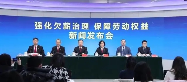最高人民法院发布首批新就业形态劳动争议专题指导性案例