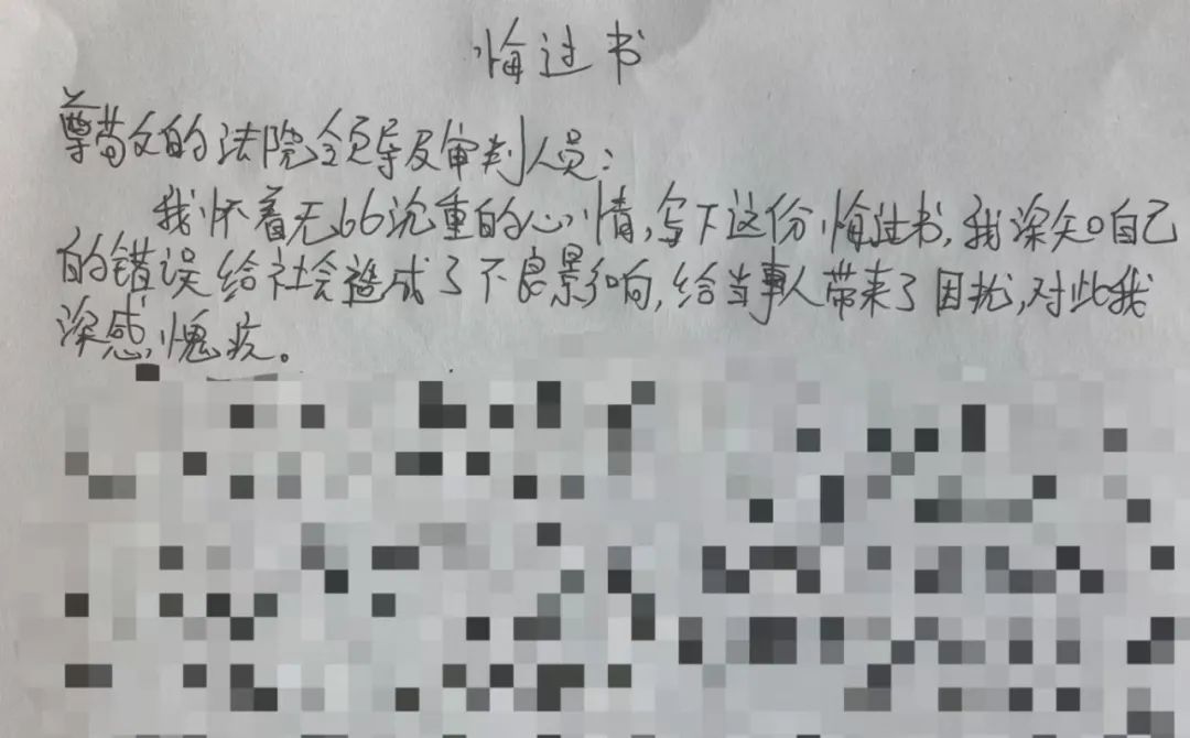 驳回请求，罚款50万！