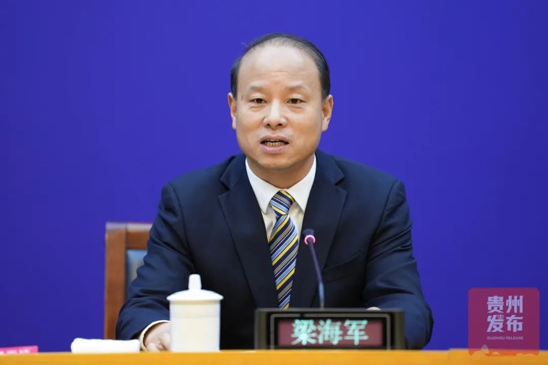 贵州省政府新闻办举行贵州省优抚褒扬工作情况新闻发布会