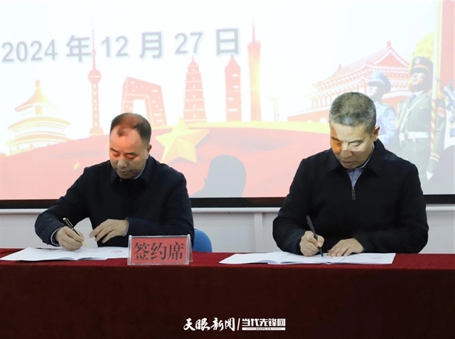 湄潭:签约授牌“同心向强·共卫国防” 拥军优待项目 湄潭:签约授牌“同心向强·共卫国防” 拥军优待项目
