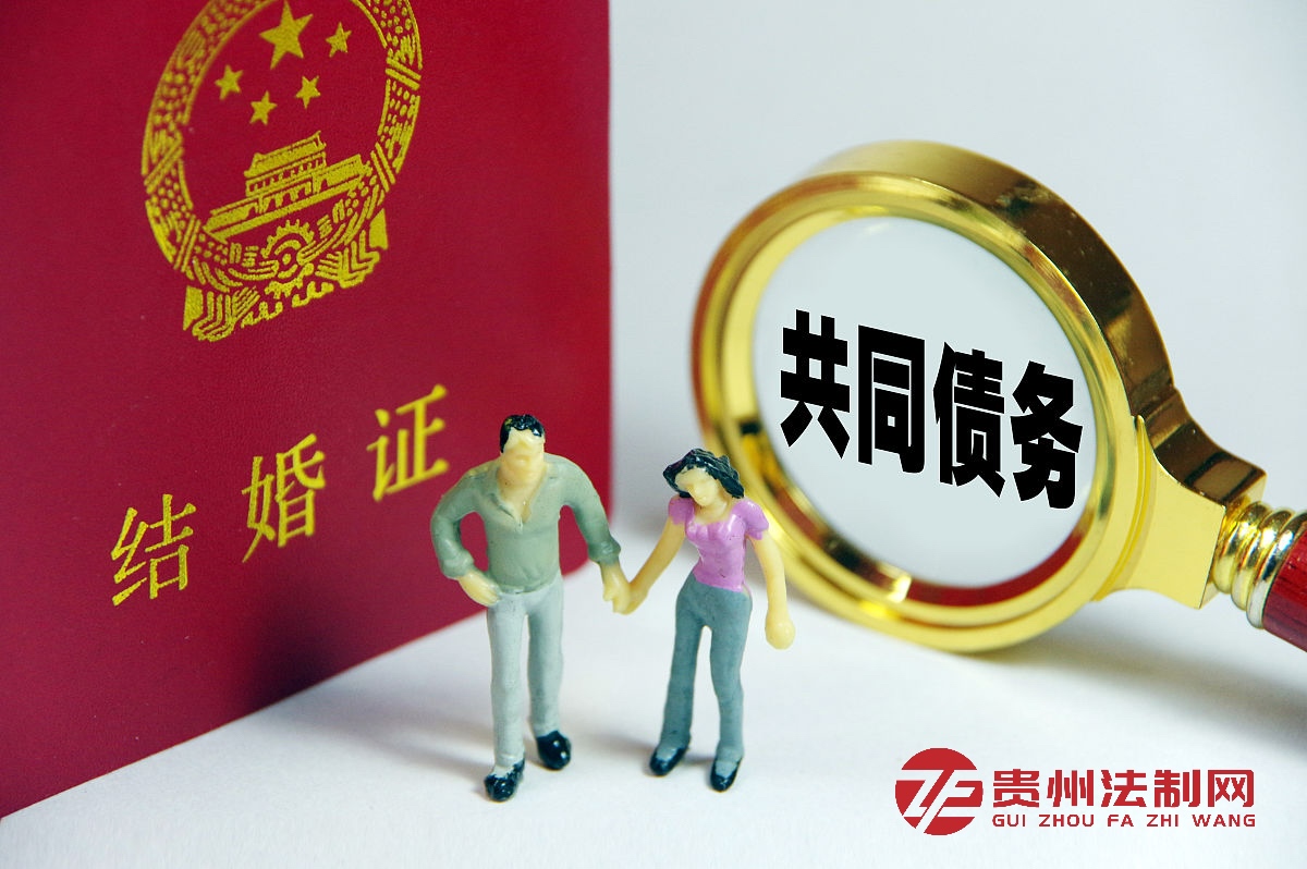 婚姻关系存续期间，夫妻一方以个人名义对外所负债务，是否认定为夫妻共同债务？