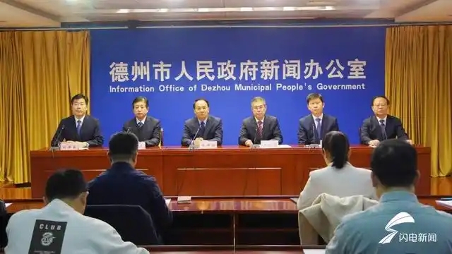 持续增强群众幸福感!德州交出民生新答卷 持续增强群众幸福感!德州交出民生新答卷