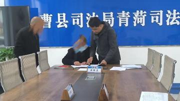 青菏街道人民调解委员会成功化解一起交通事故纠纷