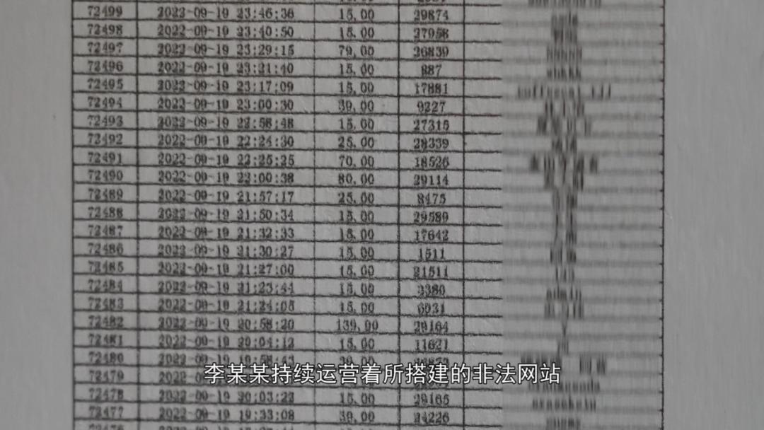 网络“翻墙”不可为