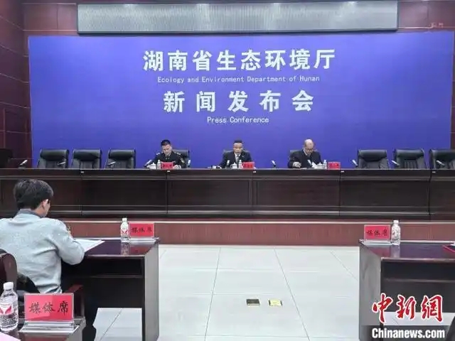 湖南省生态环境厅：2035年达到基本建成美丽湖南大气环境质量目标
