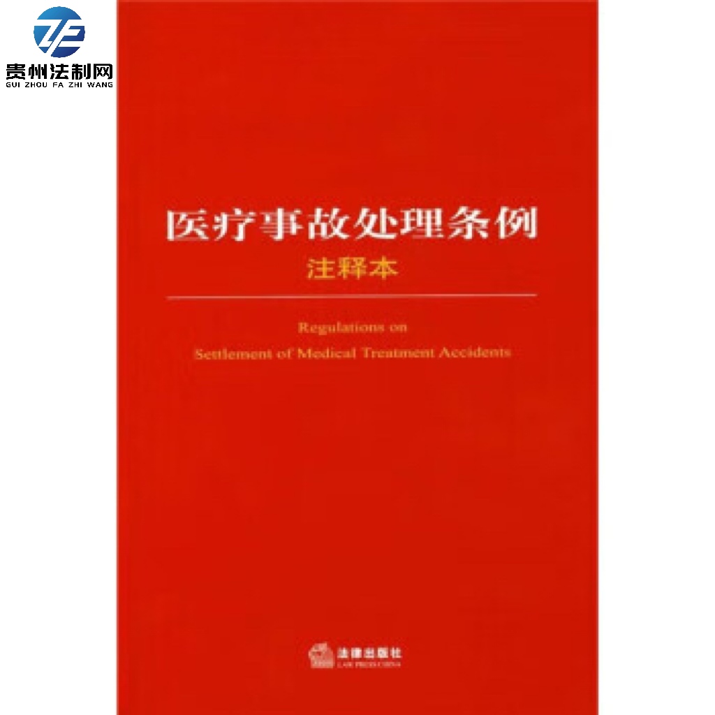 问：侵权责任法实施后，医疗机构对患者的医疗损害承担过错责任赔偿。在医患双方选择医疗事故鉴定的情况下，经过医学会鉴定构成医疗事故的，是按照人身损害司法解释规定的标准处理，还是按照医疗事故处理条例规定的标准处理？侵权责任法实施后是否还适用医疗事故处理条例规定的赔偿标准？