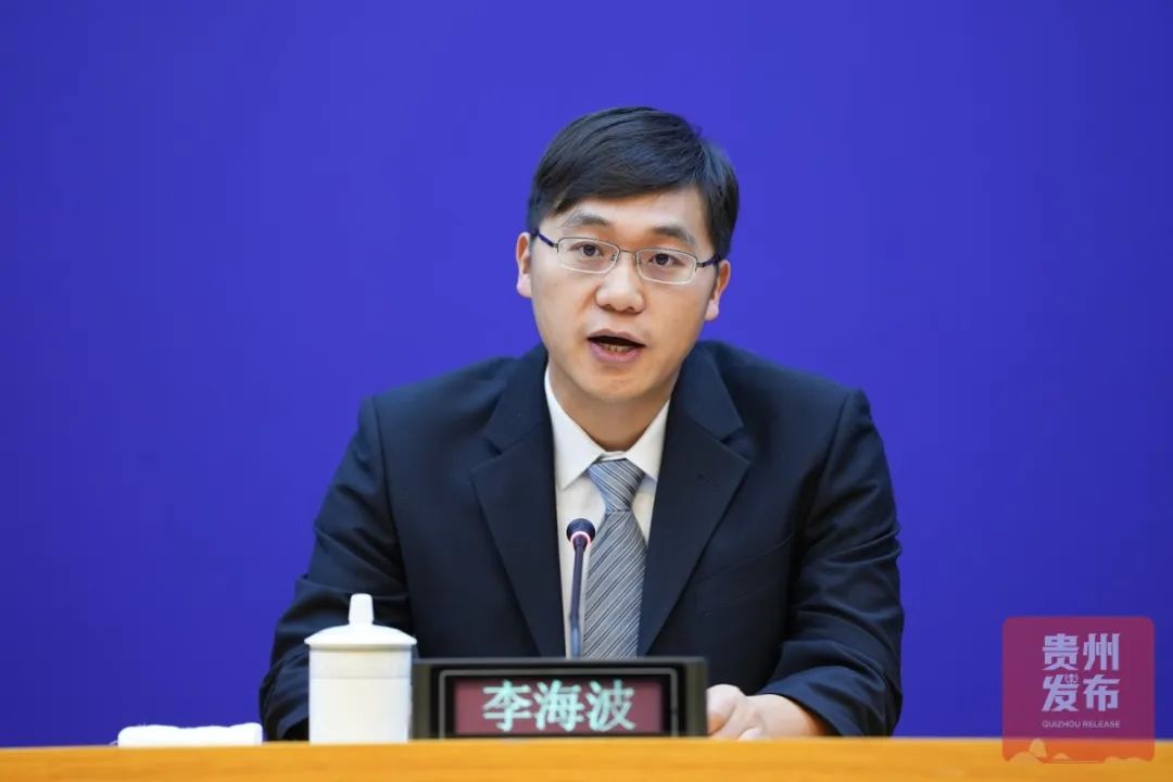 贵州省政府新闻办举行贵州省新型综合能源基地建设推进情况新闻发布会