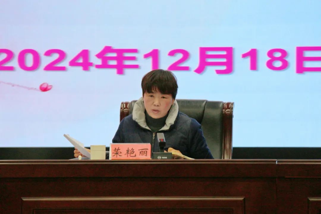 临泉县妇联召开婚姻家庭矛盾纠纷排查化解工作推进会