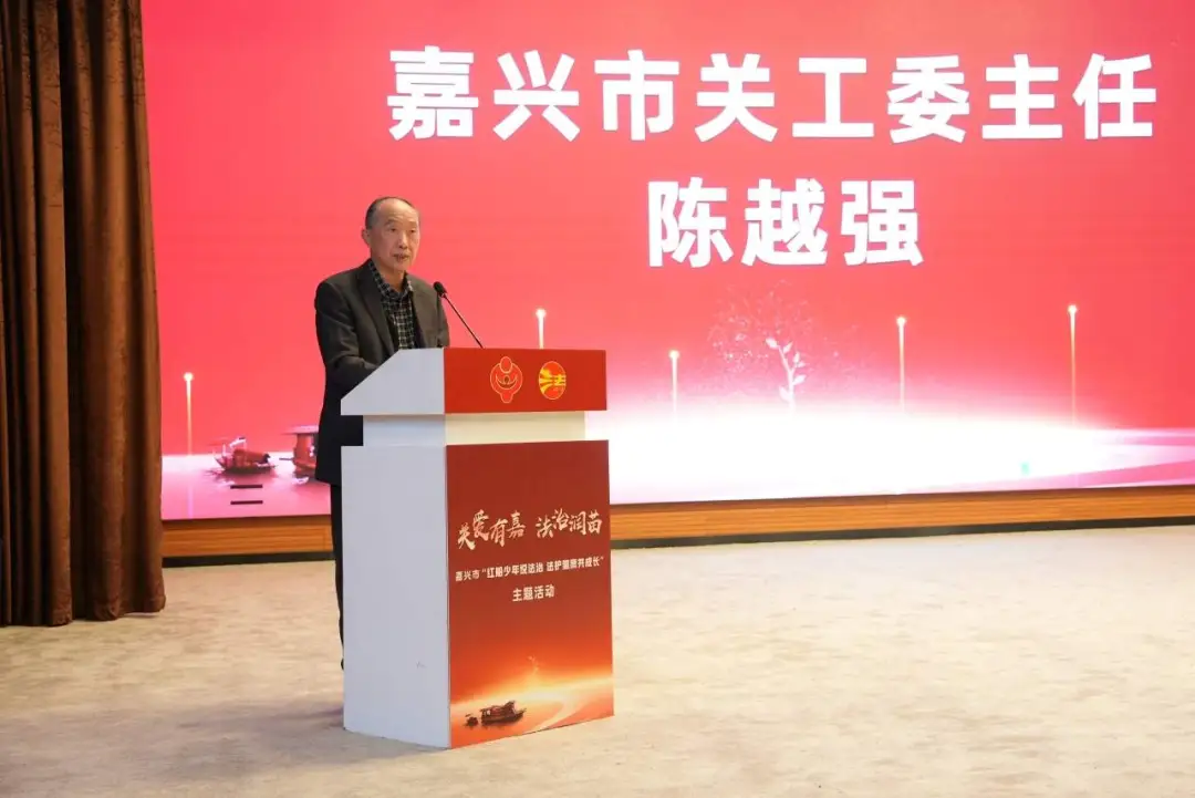 浙江省嘉兴市举办“红船少年说法治 法护雏鹰共成长”主题活动 浙江省嘉兴市举办“红船少年说法治 法护雏鹰共成长”主题活动