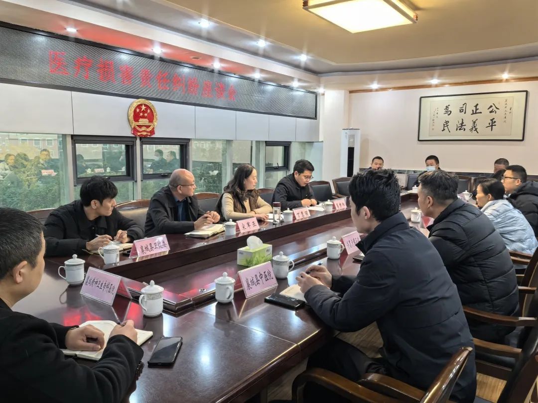 襄城县人民法院召开医疗损害责任纠纷座谈会