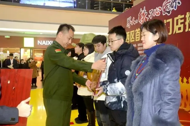向最可爱的人致敬 铁西118家“拥军”门店亮相