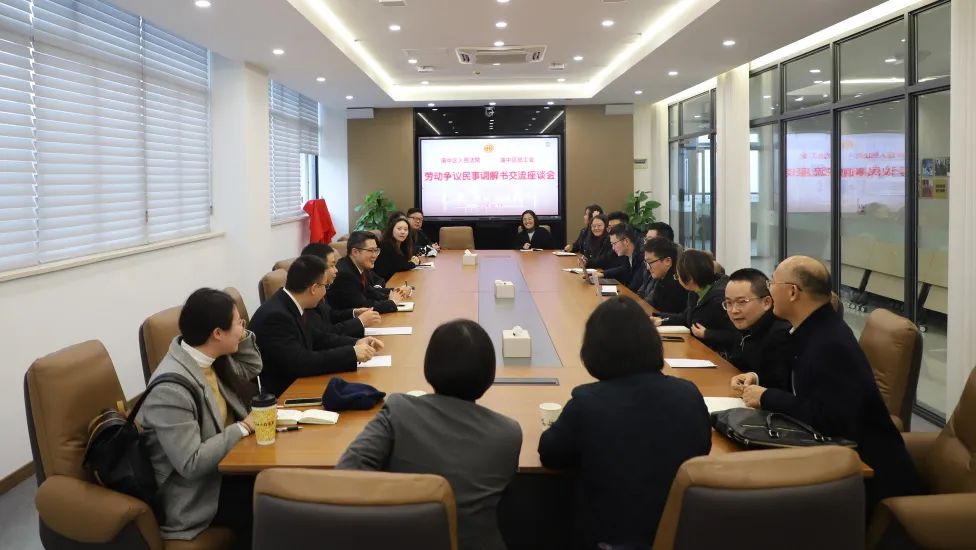 渝中法院开展劳动争议调解专题培训 渝中法院开展劳动争议调解专题培训