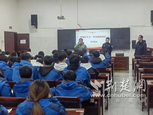法治进校园 学法促成长