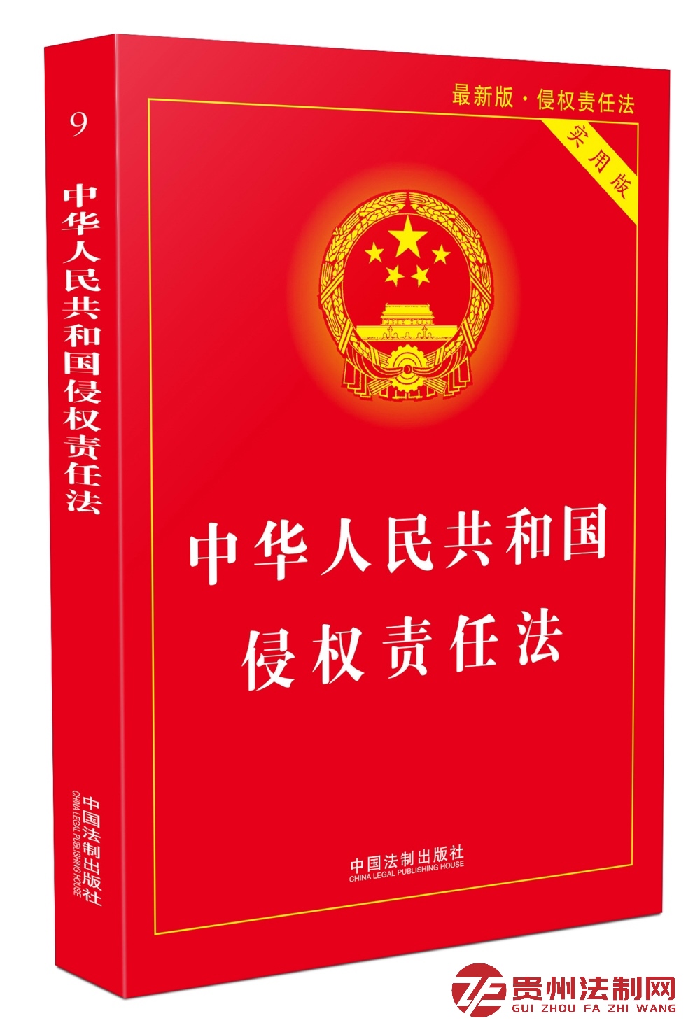 侵权责任法实施后，医疗机构对患者的医疗损害承担过错责任赔偿。在医患双方选择医疗事故鉴定的情况下，经过医学会鉴定构成医疗事故的，是按照人身损害司法解释规定的标准处理，还是按照医疗事故处理条例规定的标准处理？侵权责任法实施后是否还适用医疗事故处理条例规定的赔偿标准？