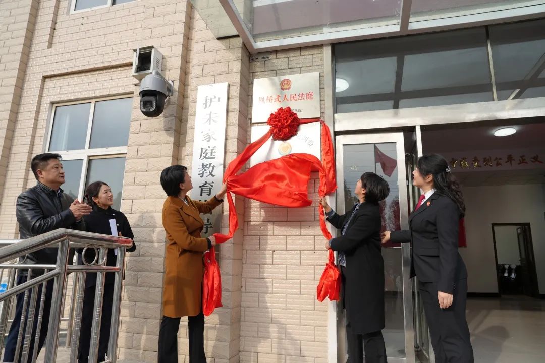 法院+妇联齐发力 打造化解婚姻家庭纠纷新模式 法院+妇联齐发力 打造化解婚姻家庭纠纷新模式