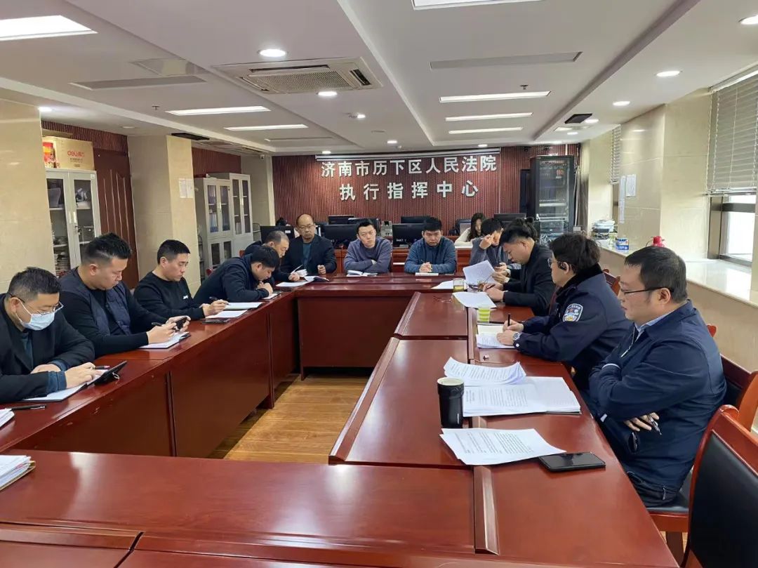 历下法院与历下公安将依法采取刑事手段惩治拒执行为