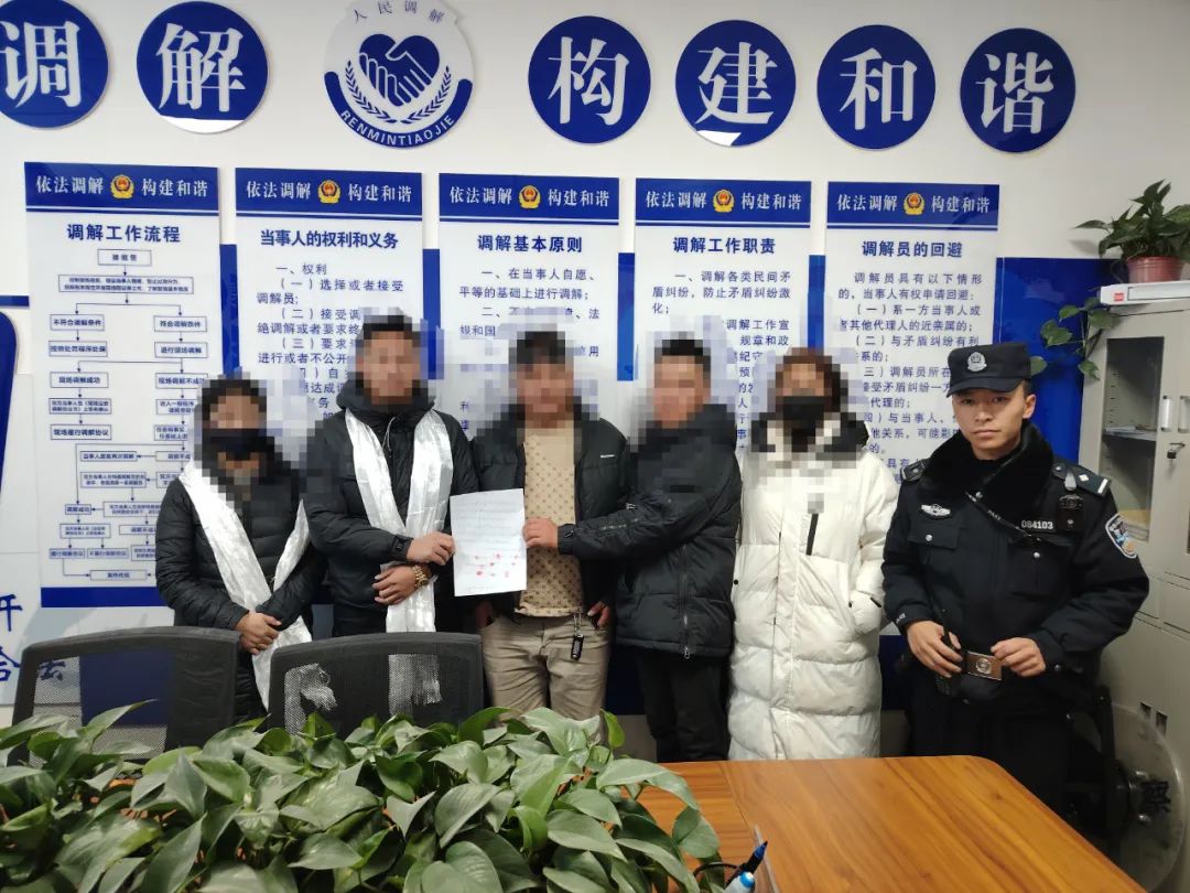 杂多县公安局城关派出所成功调解两起婚姻家庭纠纷