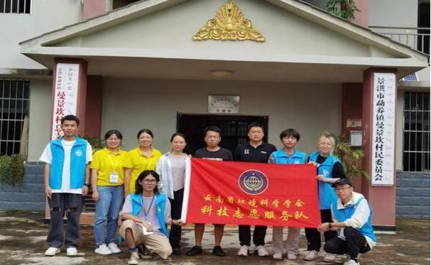 云南省生态环境厅积极开展特色环境健康科普宣传