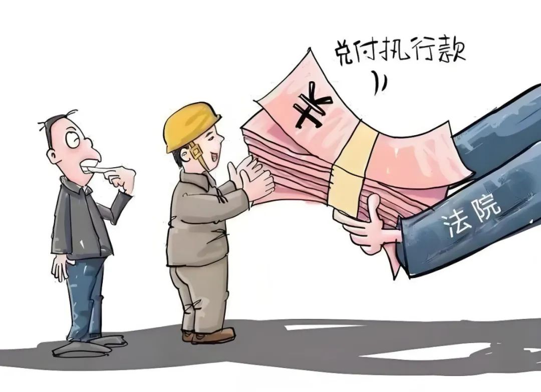 劳务合同纠纷执行记:追款之路的曲折与坚守 劳务合同纠纷执行记:追款之路的曲折与坚守