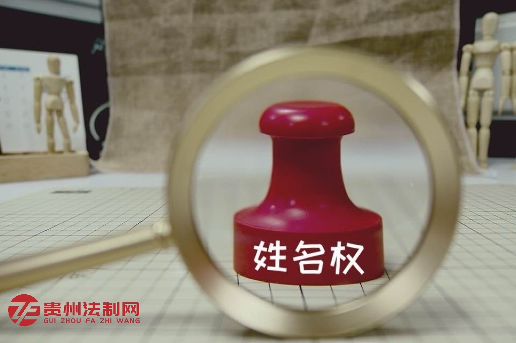 父母离异后，可以一方变更子女的姓名吗？