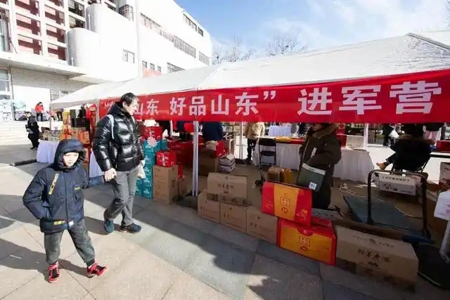 “寻鲁味 过大年”系列活动暖心启幕——拥军惠军共庆佳节