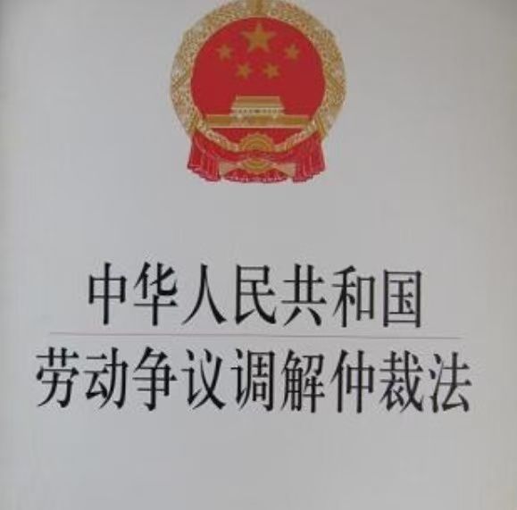 劳动者要求用人单位支付未签订书面劳动合同双倍工资的，是否受仲裁时效限制？