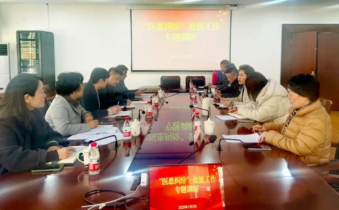 专题调研明思路 联动联调化纠纷 ——区司法局来我所调研指导医疗纠纷处置工作