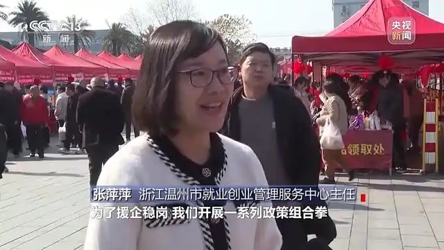 援企稳岗、技能培训、权益保障 政策组合拳兜牢就业底线 援企稳岗、技能培训、权益保障 政策组合拳兜牢就业底线